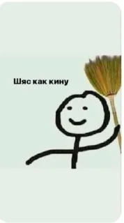 🌟 emoji утютютютю. Telegram sticker 24 of 53