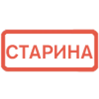Sticker from Премиум стикеры