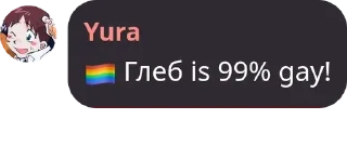 🏳️‍🌈 emoji 😈чат ḿÓtИ́ş'а😈 pack by @QuotLyBot Telegram sticker 17 of 76