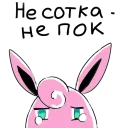 💯 emoji Тиранитарыч Telegram sticker 12 of 88