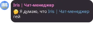 🤔 emoji 😈чат ḿÓtИ́ş'а😈 pack by @QuotLyBot Telegram sticker 22 of 76