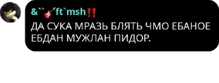 😔 emoji Blyat Telegram sticker 19 of 53