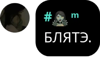 🤌 emoji Blyat Telegram sticker 12 of 53