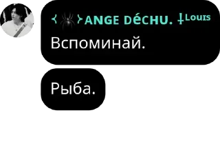 🐟 emoji Blyat Telegram sticker 18 of 53