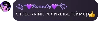 👍 emoji 😈чат ḿÓtИ́ş'а😈 pack by @QuotLyBot Telegram sticker 4 of 76