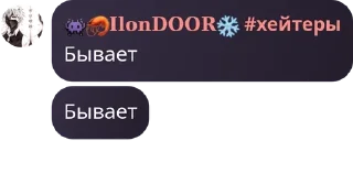 🤸 emoji 😈чат ḿÓtИ́ş'а😈 pack by @QuotLyBot Telegram sticker 7 of 76