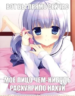 😊 emoji для тру няшек Telegram sticker 17 of 85