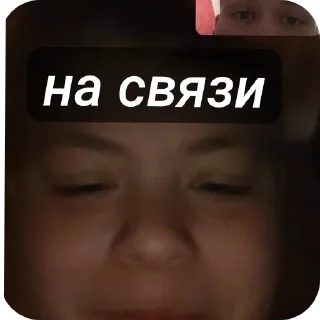 Sticker from пидорасы