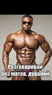 🥴 emoji Для долбаебов @sozdat_stikery_bot Telegram sticker 13 of 93