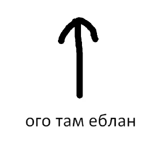 🤬 emoji Для долбаебов @sozdat_stikery_bot Telegram sticker 21 of 93
