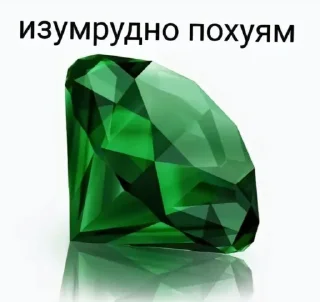🧐 emoji Для долбаебов @sozdat_stikery_bot Telegram sticker 10 of 93