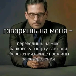 💋 emoji Для долбаебов @sozdat_stikery_bot Telegram sticker 14 of 93