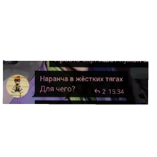 Sticker from Разбирание долбаебов
