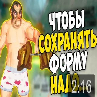 💪 emoji MGE DRG превьюхи Telegram sticker 10 of 26