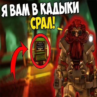 😡 emoji MGE DRG превьюхи Telegram sticker 6 of 26