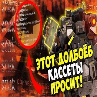 📼 emoji MGE DRG превьюхи Telegram sticker 23 of 26