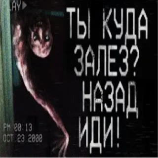 Sticker from Превьюхи фантома мой краш