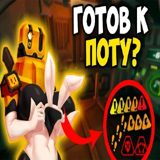 😤 emoji MGE DRG превьюхи Telegram sticker 17 of 26