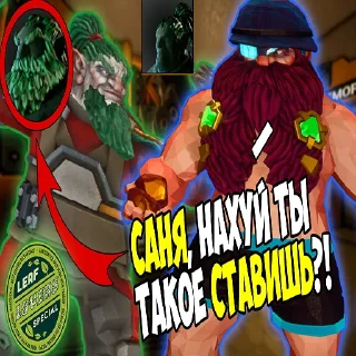 ⁉️ emoji MGE DRG превьюхи Telegram sticker 21 of 26
