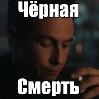 🥃 emoji КОСМИЧЕСКИЙ КАНАЛ Telegram sticker 8 of 49