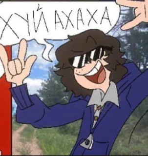 🌟 emoji опм Telegram sticker 7 of 14