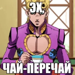 🫖 emoji КОСМИЧЕСКИЙ КАНАЛ Telegram sticker 15 of 49