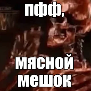 💀 emoji КОСМИЧЕСКИЙ КАНАЛ Telegram sticker 9 of 49