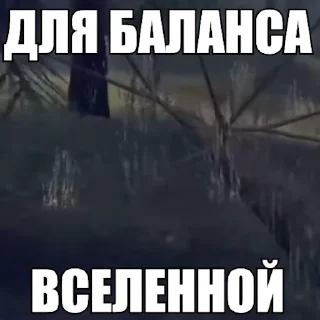 🌌 emoji КОСМИЧЕСКИЙ КАНАЛ Telegram sticker 14 of 49