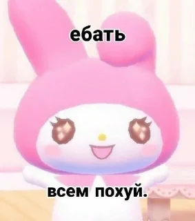 Sticker from Токсичные стикеры