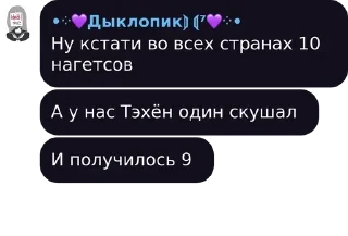 🇧🇫 emoji Скотины ебучие✝️😈 pack by @QuotLyBot Telegram sticker 10 of 120
