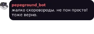 💜 emoji Скотины ебучие✝️😈 pack by @QuotLyBot Telegram sticker 6 of 120