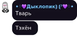 🚣‍♂️ emoji Скотины ебучие✝️😈 pack by @QuotLyBot Telegram sticker 9 of 120
