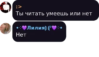 🏊 emoji Скотины ебучие✝️😈 pack by @QuotLyBot Telegram sticker 12 of 120