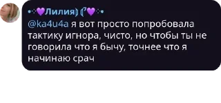 🐝 emoji Скотины ебучие✝️😈 pack by @QuotLyBot Telegram sticker 13 of 120