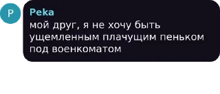 Sticker from Скотины ебучие✝️😈 pack by @QuotLyBot