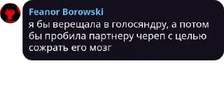Sticker from Скотины ебучие✝️😈 pack by @QuotLyBot