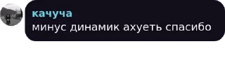 Sticker from Скотины ебучие✝️😈 pack by @QuotLyBot