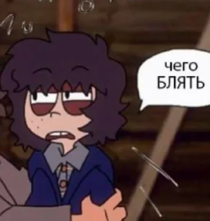 😑 emoji опм Telegram sticker 11 of 14