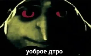 🥴 emoji Больше стиков тут: @stikery4 Telegram sticker 5 of 22