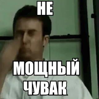 👎 emoji КОСМИЧЕСКИЙ КАНАЛ Telegram sticker 6 of 49