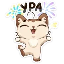 🎉 emoji Котик :: @mosticks Telegram sticker 8 of 48