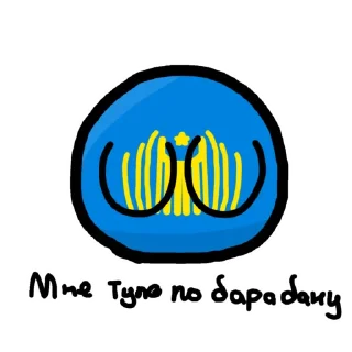 🥁 emoji Телеграмм Маппинг Telegram sticker 3 of 12