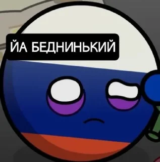 Sticker from МЕМЫ МАППИНГ by @offstikbot