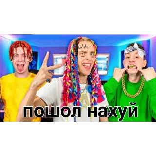 Sticker from @a4rpoduction_tg <--А4 Телеграмм