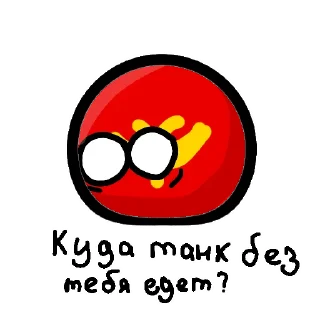 😡 emoji Телеграмм Маппинг Telegram sticker 6 of 12