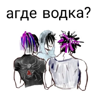 🧐 emoji рофлы сарка и пакетика Telegram sticker 15 of 52