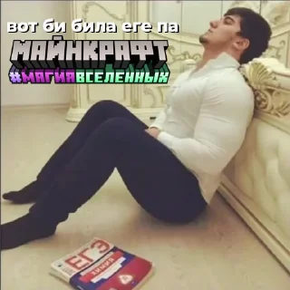 😩 emoji ДеДоВсКиЕ рОфЛы Telegram sticker 21 of 78