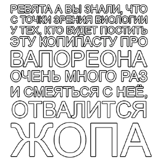 🙈 emoji ДеДоВсКиЕ рОфЛы Telegram sticker 11 of 78