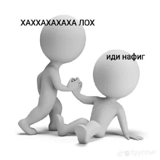 Sticker from Рофлы от НеВсети