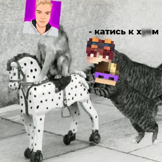 🤡 emoji ДеДоВсКиЕ рОфЛы Telegram sticker 20 of 78